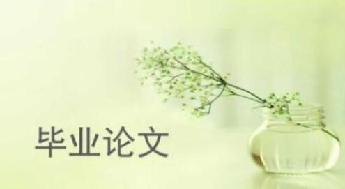 论文查重率很高是什么原因