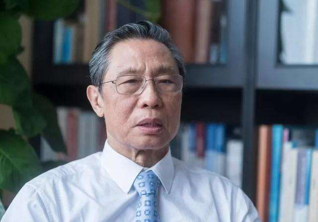 钟南山院士