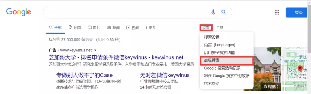 谷歌高级搜索位置