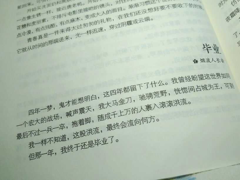 论文的选题可以借鉴哪些科研项目思想？
